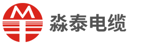 電線電纜廠家LOGO
